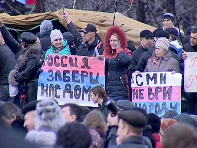 Прокуратура призупинила рішення Донецької облради про референдум