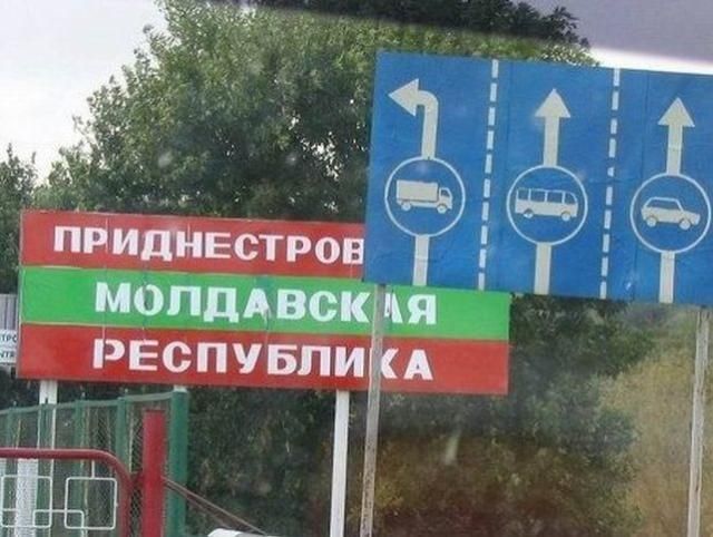 У Придністров'ї скаржаться, що через події в Україні стало складно жити 