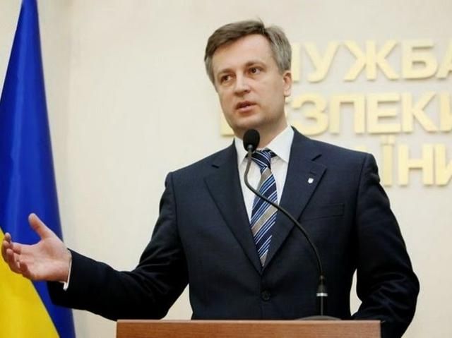 Наливайченко пропонує вигнати корупціонерів з влади назавжди Наливайченко пропонує вигнати корупціонерів з влади назавжди