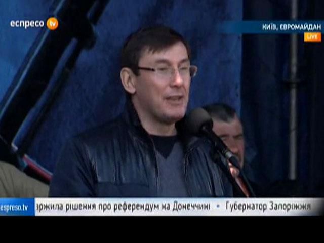 Когда в Украине будет лучше жить, Крым вернется, — Луценко