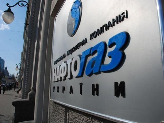 Кабмин уволил главу НАК "Надра Украины" и двух членов правления "Нафтогаза"