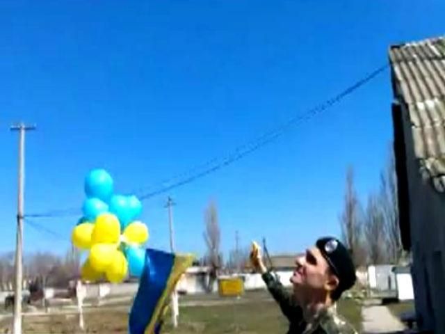 Украинские военные с помощью сине-желтых шариков подняли национальный флаг