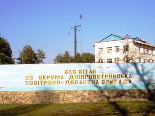 Десантники, которые были на учениях в Крыму, возвращаются на Днепропетровщину