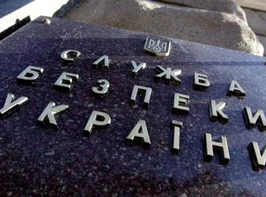 Турчинов призначив нового заступника голови СБУ
