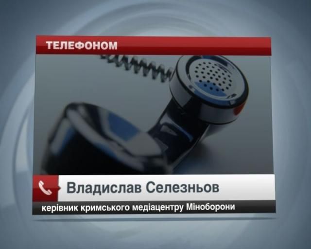 Під час штурму судна люди на березі кричали: Слава Україні, “Ольшанський” – герої, — Селезньов