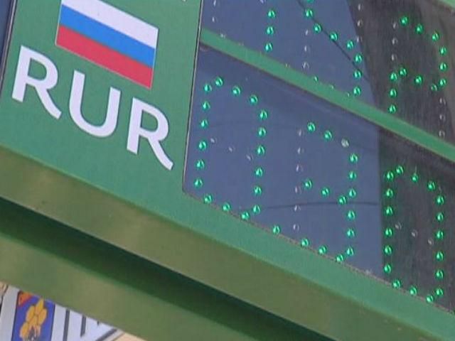 У Криму паралельно з гривнею вводять в обіг російські рублі