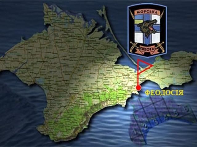 Батальйон морської піхоти Феодосії може перерости у бригаду морпіхів України