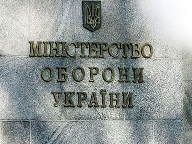 На рахунки Міноборони надійшло більше 40 млн гривень від громадян