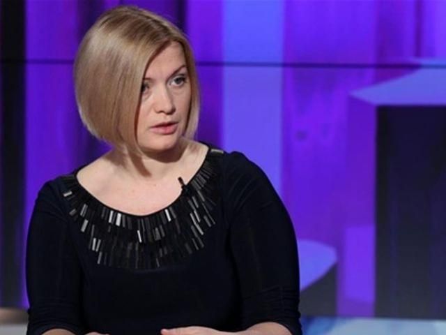 Проти Росії потрібно проводити економічну та інформаційну війну, — Геращенко Проти Росії потрібно проводити економічну та інформаційну війну, — Геращенко