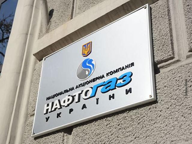 Кабмин назначил нового председателя правления НАК "Нафтогаз Украины"