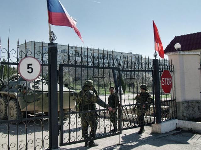 Флаги России подняли во всех воинских подразделениях Крыма, - Генштаб РФ