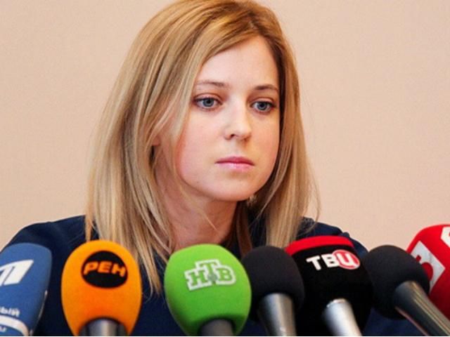 Скандальную крымскую прокурорку разыскивает СБУ (Фото)