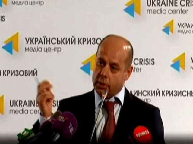 Україна купуватиме російський газ за $387, — Продан Україна купуватиме російський газ за $387, — Продан