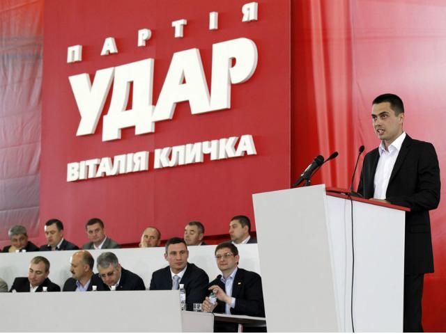 З'їзд УДАРу відбудеться у суботу в Мистецькому арсеналі З'їзд УДАРу відбудеться у суботу в Мистецькому арсеналі