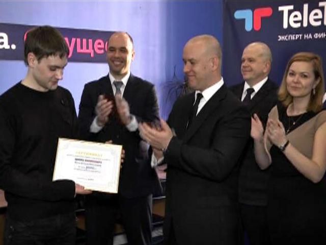 TeleTrade нагородив першого переможця "Школи мільйонера" TeleTrade нагородив першого переможця "Школи мільйонера"