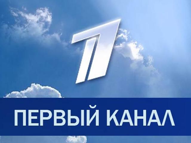 У РФ вважають, що заборона трансляції російського телебачення в Україні порушує міжнародне право