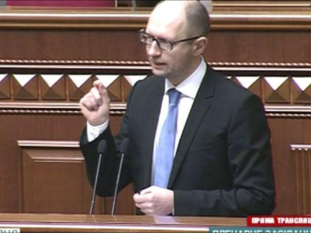 Обсяг поточного дефіциту Нафтогазу складатиме 33,4 млрд гривень, — Яценюк Обсяг поточного дефіциту Нафтогазу складатиме 33,4 млрд гривень, — Яценюк