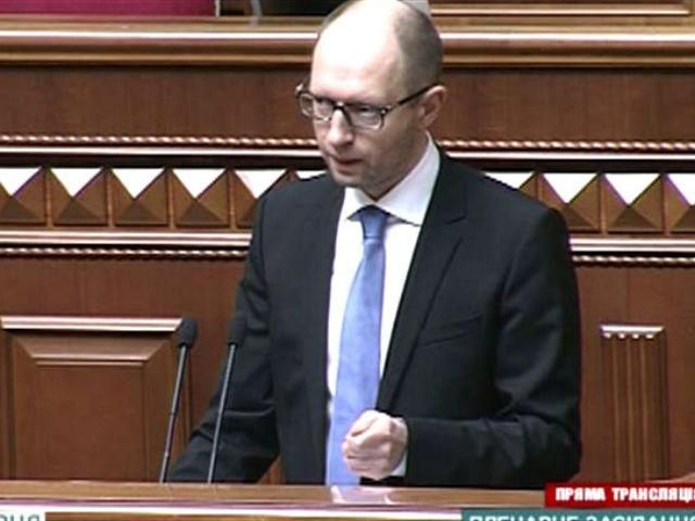 Затягнути паски доведеться усім — програма виходу з економічної кризи від Яценюка Затягнути паски доведеться усім — програма виходу з економічної кризи від Яценюка