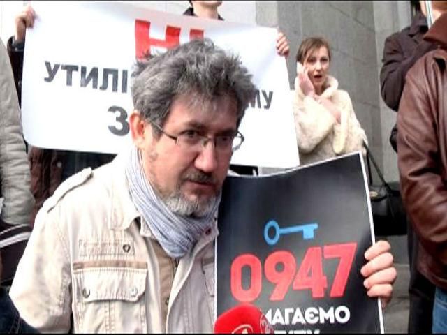 Активисты снова пикетировали Раду: требовали люстрации судей и доступа к информации