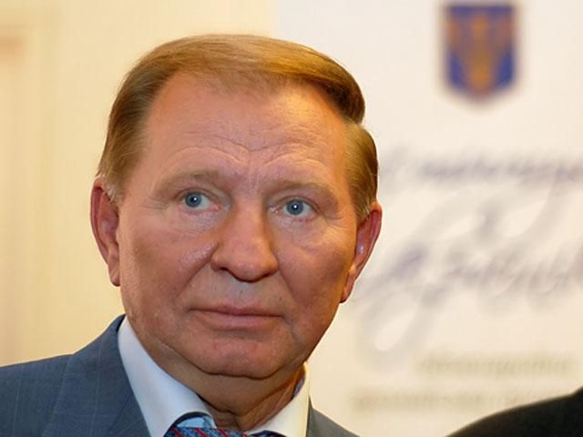 Кучма вважає, що Європа нас не чекала Кучма вважає, що Європа нас не чекала