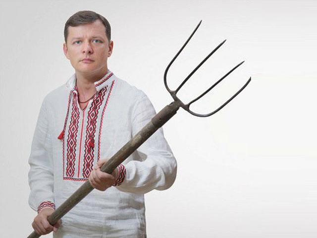 Пока я не выйду, Раду не брать, - Ляшко