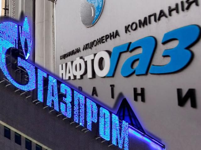 Борг "Нафтогазу" перед "Газпромом" — 1,7 мільярди доларів