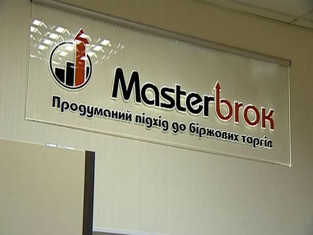 У Києві нагородили найкращих трейдерів У Києві нагородили найкращих трейдерів