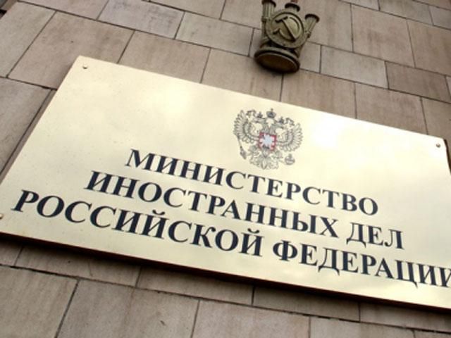 МИД России: неофашисты в Украине ущемляют права немцев, чехов и венгров МИД России: неофашисты в Украине ущемляют права немцев, чехов и венгров