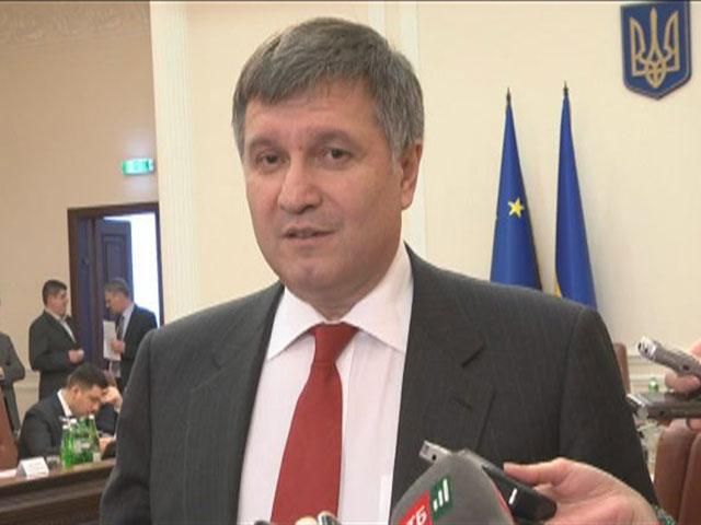 Росія порушує угоду про міждержавний розшук, – Аваков Росія порушує угоду про міждержавний розшук, – Аваков