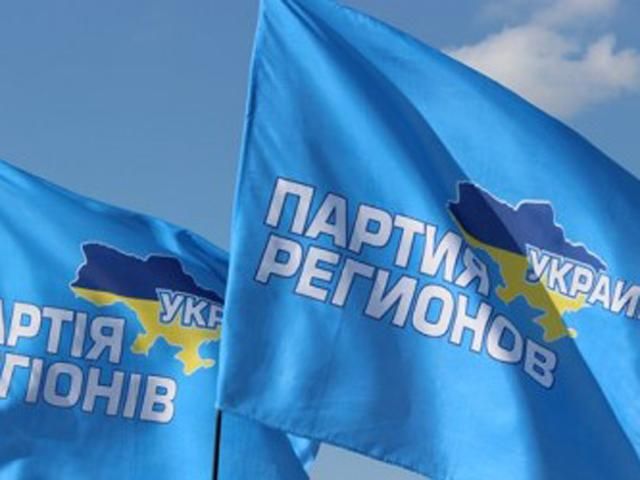 На з’їзд Партії регіонів не пустили журналістів На з’їзд Партії регіонів не пустили журналістів