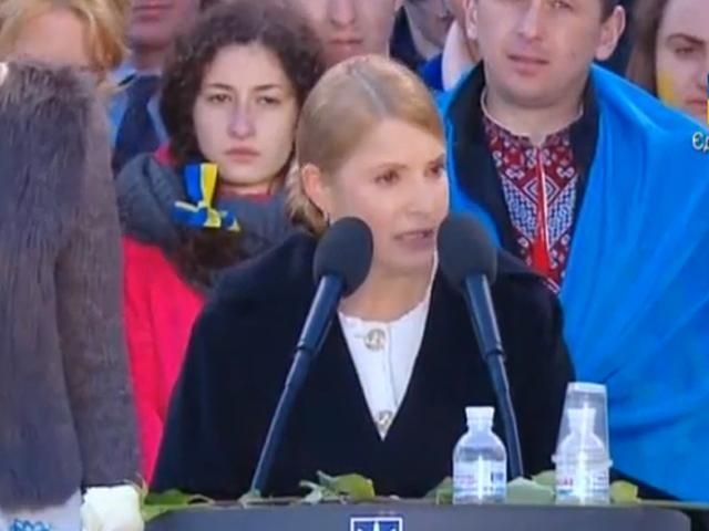 З’їзд "Батьківщини" висунув Тимошенко кандидатом у президенти