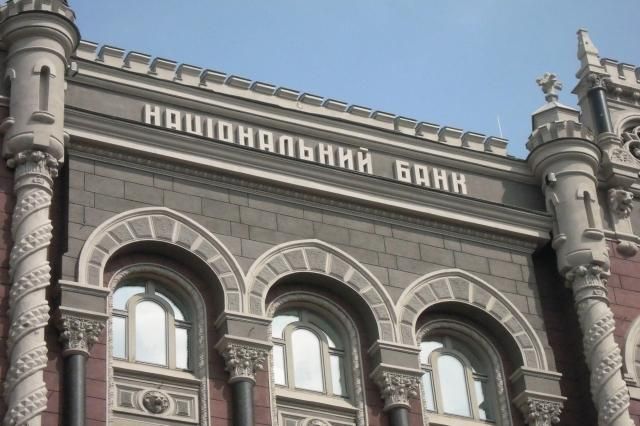 Нацбанк скасував норму про пред’явлення паспортів при купівлі валюти Нацбанк скасував норму про пред’явлення паспортів при купівлі валюти