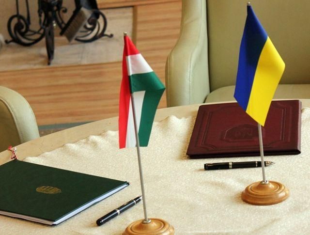 МИД Венгрии осудило венгерских радикалов за поддержку сепаратистов Закарпатья МИД Венгрии осудило венгерских радикалов за поддержку сепаратистов Закарпатья