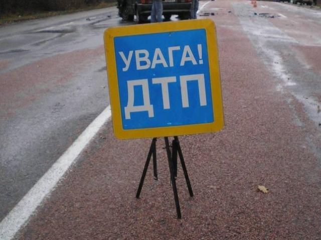 ДТП в Донецкой области: 5 человек погибли и еще 16 пострадали