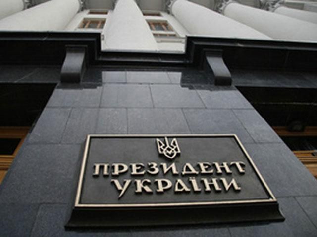 Сьогодні останній день подачі документів для кандидатів у президенти Сьогодні останній день подачі документів для кандидатів у президенти