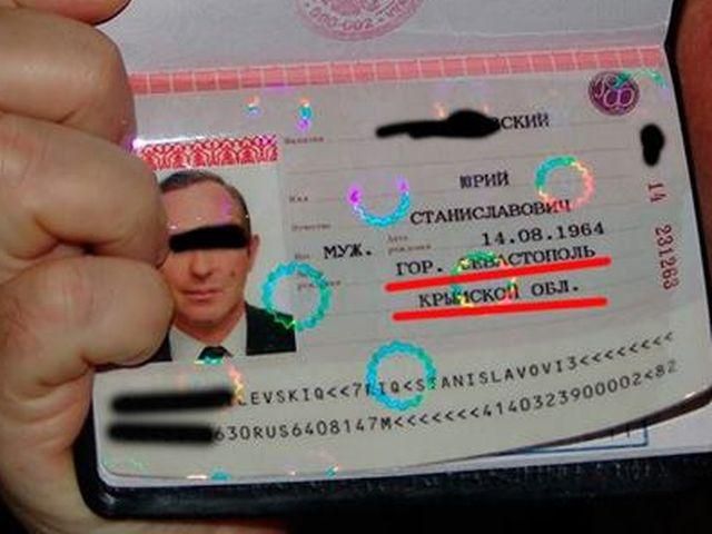 Росія пише в паспортах кримчанам про Кримську область, якої не існує 