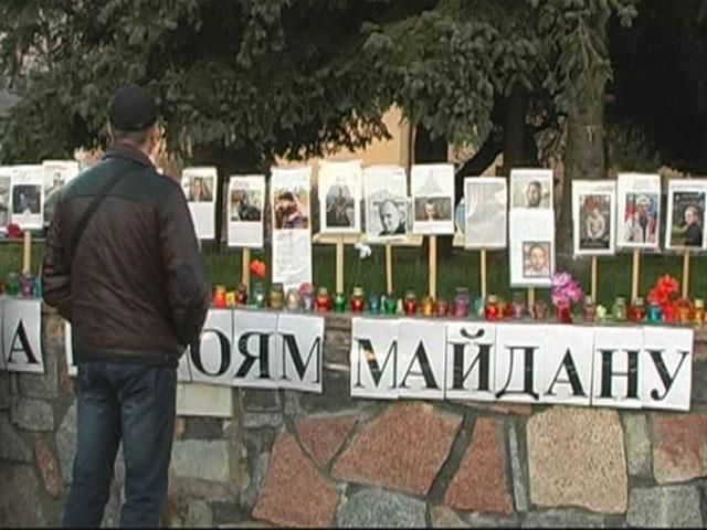 У Бердичеві поминають трагічно загиблих на Майдані У Бердичеві поминають трагічно загиблих на Майдані