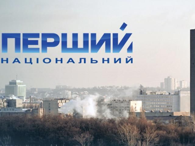 "Перший Нацiональний" готує дебати для усіх кандидатів у президенти