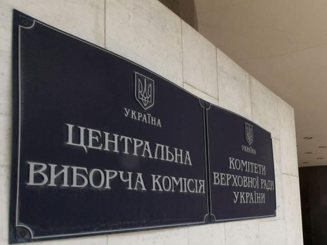 В ЦИК документы подало 38 желающих возглавить Украину