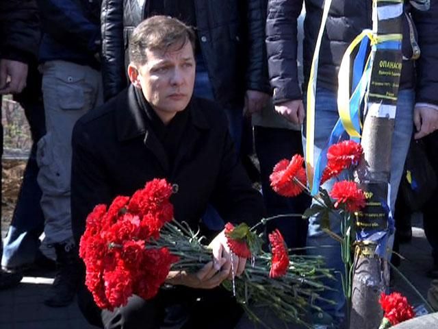 Ляшко вшанував пам'ять героїв “Небесної сотні” (Відео)