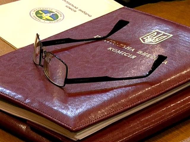 ЦВК завершила прийом документів для реєстрації кандидатом у президенти ЦВК завершила прийом документів для реєстрації кандидатом у президенти