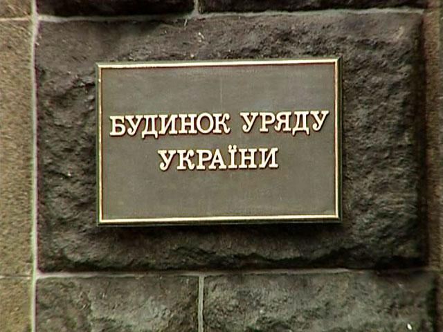 Правительство уменьшит специальные пенсии и льготы для чиновников Правительство уменьшит специальные пенсии и льготы для чиновников