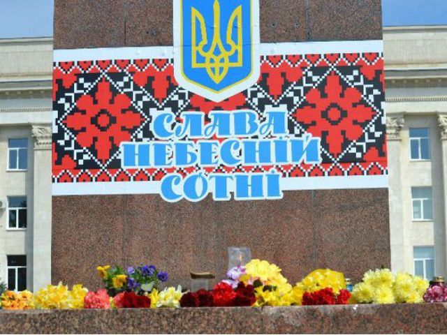 У Херсоні замість Леніна відкрили пам'ятник Небесній сотні (Фото) У Херсоні замість Леніна відкрили пам'ятник Небесній сотні (Фото)