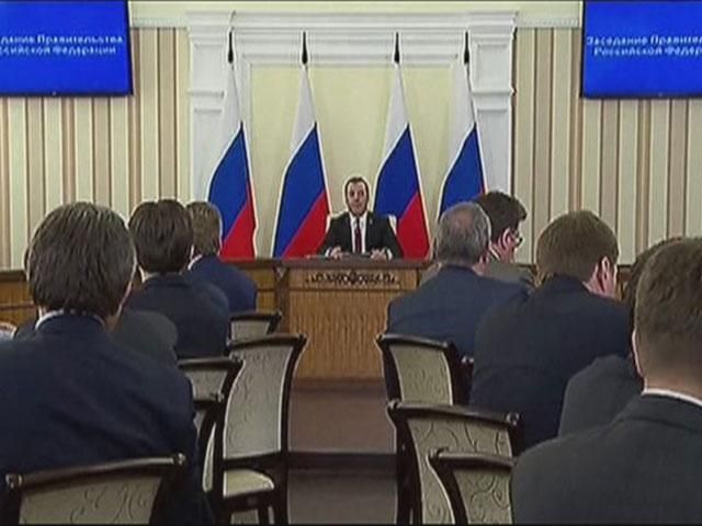 МЗС висловило протест через візит російського прем'єр-міністра МЗС висловило протест через візит російського прем'єр-міністра