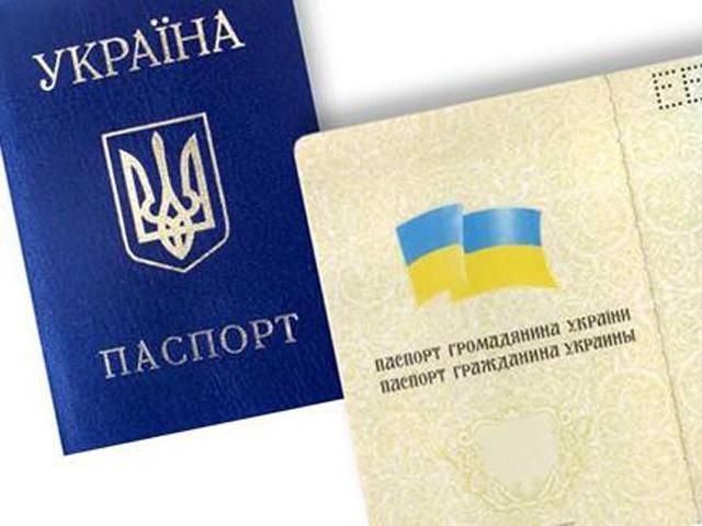 Бланки украинских паспортов, изъятых в Крыму, могут быть использованы для провокаций, - МИД