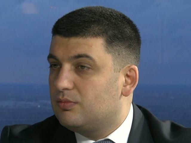 Облгосадминистрации будут ликвидированы, - Гройсман Облгосадминистрации будут ликвидированы, - Гройсман