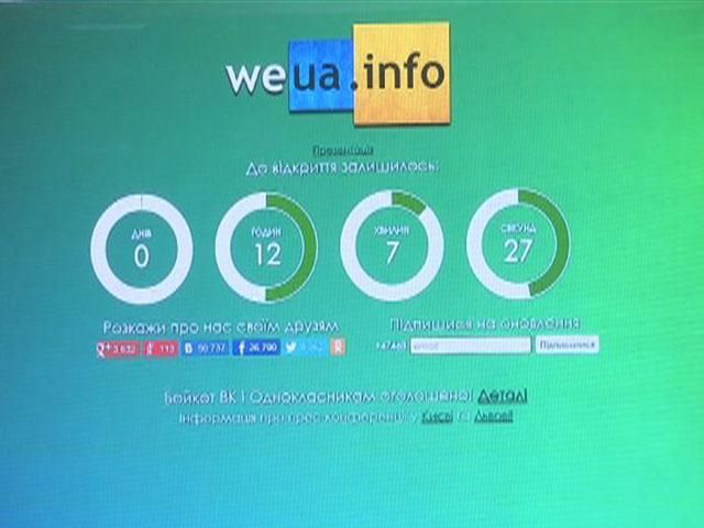 Из-за бойкота сетей РФ создали новую украинскую соцсеть