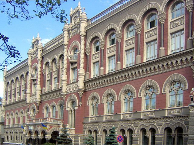 Рада призначила 6 нових членів НБУ Рада призначила 6 нових членів НБУ