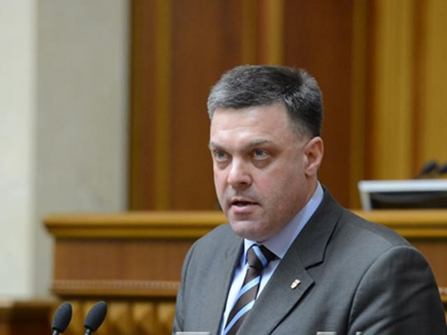 Тягнибок предлагает одолжить у США деньги на оружие Тягнибок предлагает одолжить у США деньги на оружие