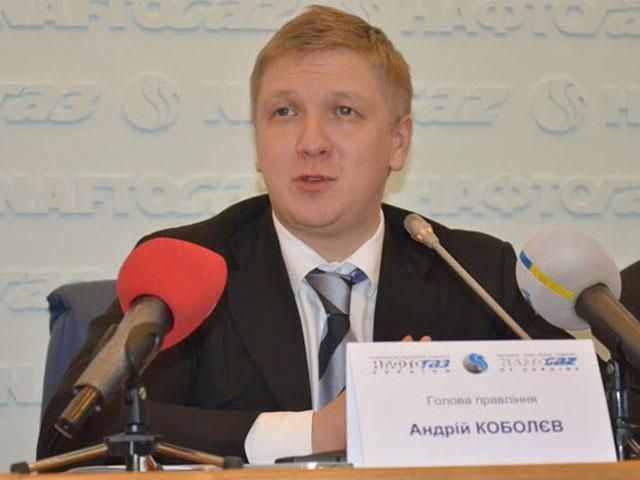 "Нафтогаз" собирается покупать газ из Европы путем проведения конкурсов, - Коболев "Нафтогаз" собирается покупать газ из Европы путем проведения конкурсов, - Коболев